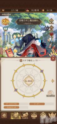 ��Į����Х��顦����֥���� �ץ���� ����(����� �ץ���� ������) �������������(23)��1��19���̥�֥����ֶ����ʤä�👍��