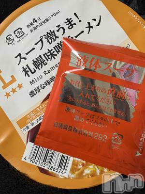 ��Į����Х��顦����֥���� �ץ���� ����(����� �ץ���� ������) �������������(23)��1��19���̥�֥����֥�������Υ��å��Ϳ��٤�😚��