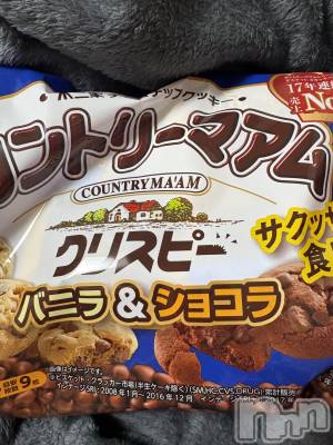 ��Į����Х��顦����֥���� �ץ���� ����(����� �ץ���� ������) �������������(23)��1��21���̥�֥������������Ǥ������ۻ���ä�🥹��