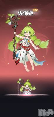 ��Į����Х��顦����֥���� �ץ���� ����(����� �ץ���� ������) �������������(23)��1��25���̥�֥����ֵפ��֤�ˤ�����̴�ߤ�😳��