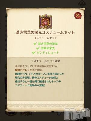 ��Į����Х��顦����֥���� �ץ���� ����(����� �ץ���� ������) �������������(23)��1��26���̥�֥����֤�äȲ����Ǥ�����💦��