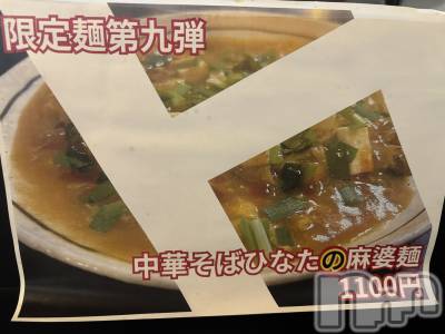 ��Į����Х��顦����֥���� �ץ���� ����(����� �ץ���� ������) �������������(23)��1��29���̥�֥����ָ���Τ�ġ���