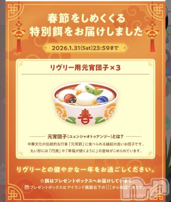 ��Į����Х��顦����֥���� �ץ���� ����(����� �ץ���� ������) �������������(23)��1��31���̥�֥����֤����ä��㤫�襤��😌��