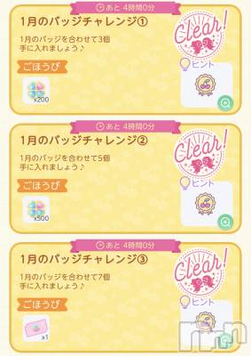 ��Į����Х��顦����֥���� �ץ���� ����(����� �ץ���� ������) �������������(23)��2��1���̥�֥�����1��ΥХå��ߥå���󡪡�