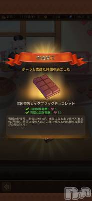 ��Į����Х��顦����֥���� �ץ���� ����(����� �ץ���� ������) �������������(23)��2��7���̥�֥����֥ݡ���⸜❄️⸝��