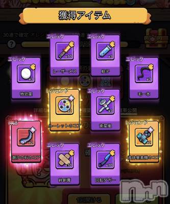 ��Į����Х��顦����֥���� �ץ���� ����(����� �ץ���� ������) �������������(23)��2��9���̥�֥����ֿ��ýФ���