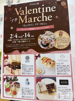 ��Į����Х��顦����֥���� �ץ���� ����(����� �ץ���� ������) �������������(23)��2��11���̥�֥����֥��٥�Ȥ��Ƥ�🍫💓��