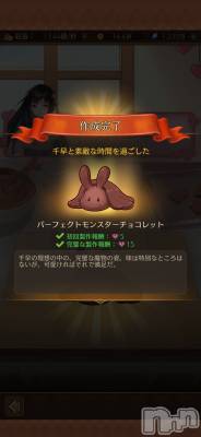 ��Į����Х��顦����֥���� �ץ���� ����(����� �ץ���� ������) �������������(23)��2��16���̥�֥����֤����ä��㤫�襤������