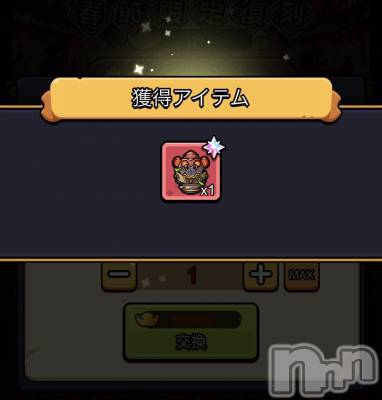 ��Į����Х��顦����֥���� �ץ���� ����(����� �ץ���� ������) �������������(23)��2��26���̥�֥�����⸜(*ˊᗜˋ*)⸝��