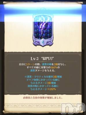 ��Į����Х��顦����֥���� �ץ���� ����(����� �ץ���� ������) �������������(23)��3��2���̥�֥�����Lv2�ʤä���