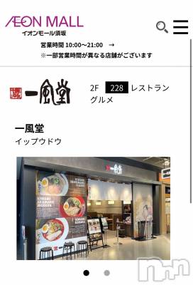 ��Į����Х��顦����֥���� �ץ���� ����(����� �ץ���� ������) �������������(23)��3��5���̥�֥����֤����ԤäƤߤ�����