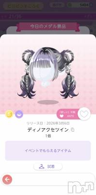 ��Į����Х��顦����֥���� �ץ���� ����(����� �ץ���� ������) �������������(23)��3��8���̥�֥����֤��襤����