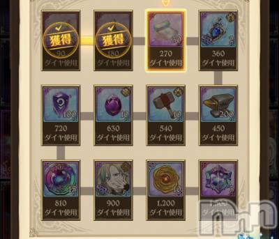 ��Į����Х��顦����֥���� �ץ���� ����(����� �ץ���� ������) �������������(23)��3��12���̥�֥����֤ʤ������Ƥ��