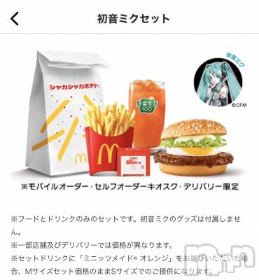 ��Į����Х��顦����֥���� �ץ���� ����(����� �ץ���� ������) �������������(23)��3��12���̥�֥�����𖥧𖤣𝙔Y̷Y̷🌱��