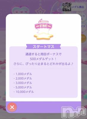 ��Į����Х��顦����֥���� �ץ���� ����(����� �ץ���� ������) �������������(23)��3��12���̥�֥����֤�����㤨���😳��