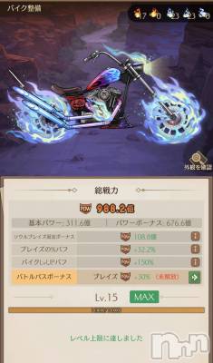 ��Į����Х��顦����֥���� �ץ���� ����(����� �ץ���� ������) �������������(23)��3��13���̥�֥����֥��å������Х���🏍³₃��