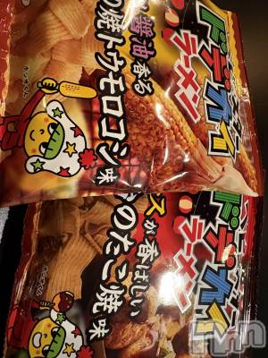 ��Į����Х��顦����֥���� �ץ���� ����(����� �ץ���� ������) �������������(23)��3��13���̥�֥����֤��פ�🏮⋆.*⃝̥◌̥��