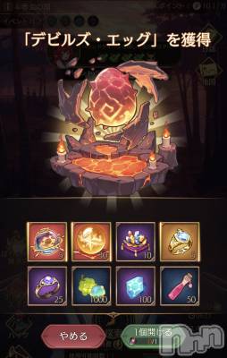 ��Į����Х��顦����֥���� �ץ���� ����(����� �ץ���� ������) �������������(23)��3��14���̥�֥����֤��ä�������🥚��