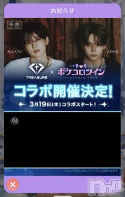 ��Į����Х��顦����֥���� �ץ���� ����(����� �ץ���� ������) �������������(23)��3��16���̥�֥����֥���ܡġ���