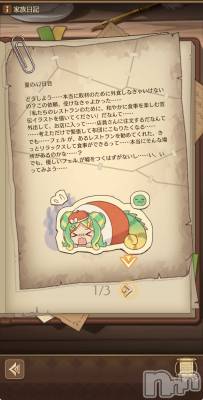 ��Į����Х��顦����֥���� �ץ���� ����(����� �ץ���� ������) �������������(23)��3��20���̥�֥�����������