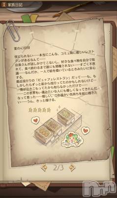 ��Į����Х��顦����֥���� �ץ���� ����(����� �ץ���� ������) �������������(23)��3��24���̥�֥����֥ӥ�åե�����