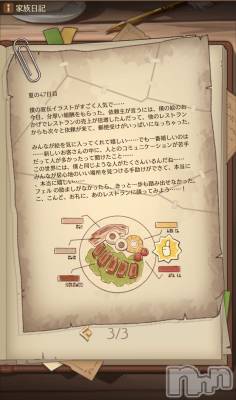 ��Į����Х��顦����֥���� �ץ���� ����(����� �ץ���� ������) �������������(23)��3��28���̥�֥����֤���ꡪ��