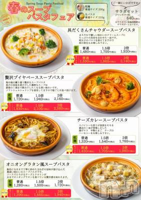 ��Į����Х��顦����֥���� �ץ���� ����(����� �ץ���� ������) �������������(23)��4��2���̥�֥����֤����ä��㤭�ˤʤ��