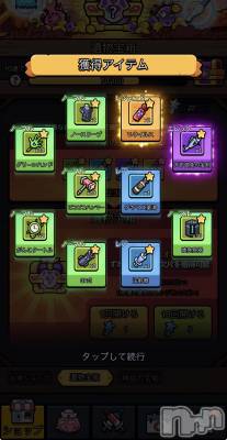 ��Į����Х��顦����֥���� �ץ���� ����(����� �ץ���� ������) �������������(23)��4��6���̥�֥����֥쥢�ʥ�ĤǤ���