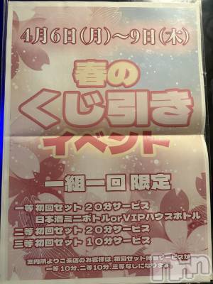 ��Į����Х��顦����֥���� �ץ���� ����(����� �ץ���� ������) �������������(23)��4��7���̥�֥����ֺ����٥�Ȥ�äƤ�餷����