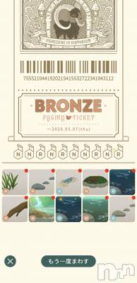 ��Į����Х��顦����֥���� �ץ���� ����(����� �ץ���� ������) �������������(23)��4��8���̥�֥����֥������