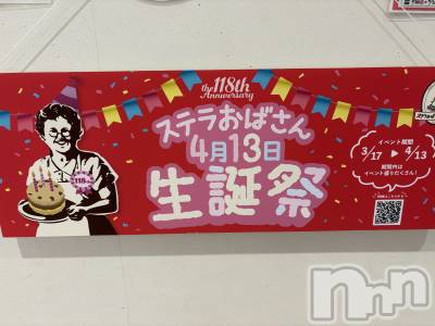 ��Į����Х��顦����֥���� �ץ���� ����(����� �ץ���� ������) �������������(23)��4��11���̥�֥�����4��11�� 23��30ʬ�Υ֥�����