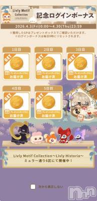 ��Į����Х��顦����֥���� �ץ���� ����(����� �ץ���� ������) �������������(23)��4��13���̥�֥����ֻ��֤����ä�💦��