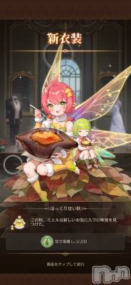 ��Į����Х��顦����֥���� �ץ���� ����(����� �ץ���� ������) �������������(23)��5��26���̥�֥����֤����餷���Ρ���