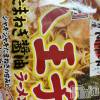 西園寺　しおんの最新ブログ「美味しかった」