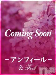 新潟デリヘルアンフィール-地元新潟の厳選された素人女性のみ-(アンフィール) 【新人】もも★愛嬌◎(24)の2月27日写メブログ「初めまして！」