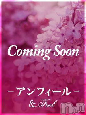 新潟デリヘル アンフィール-地元新潟の厳選された素人女性のみ-(アンフィール) 【新人】もも★愛嬌◎(24)の2月27日写メブログ「初めまして！」