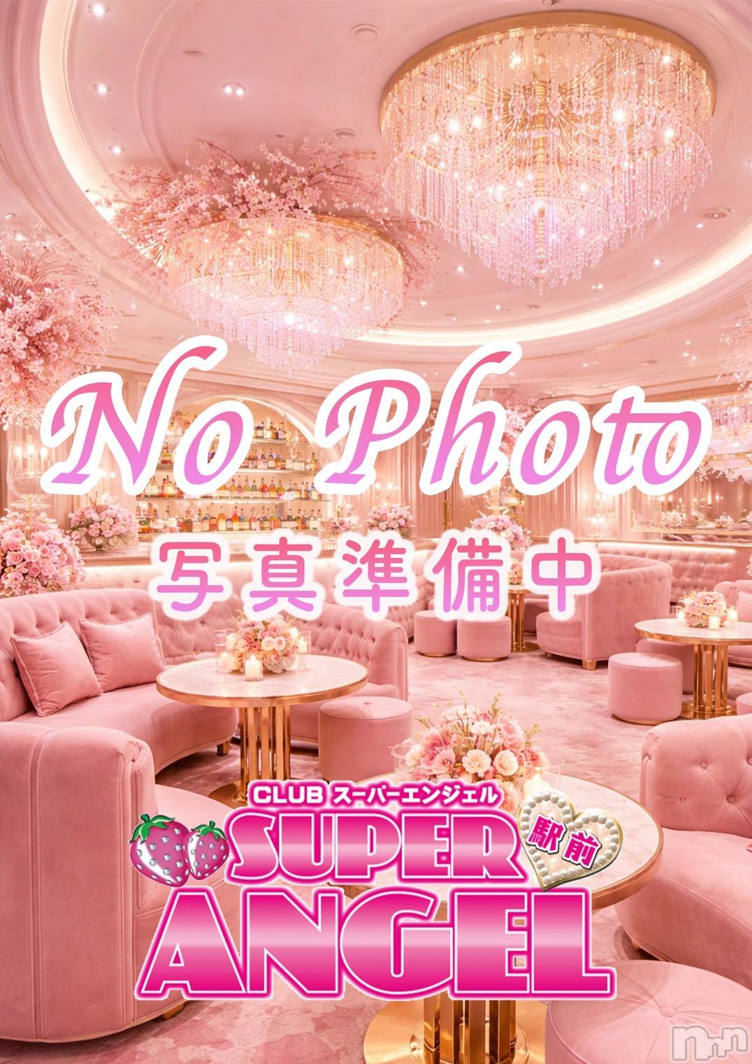 宝田ダイヤ