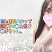 星七な〇み☆プラチナ