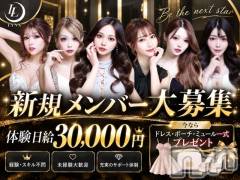 今ならドレスなど衣装一式プレゼント!
