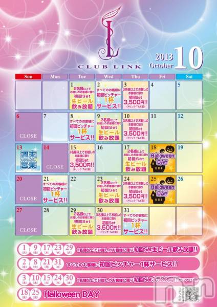 Х顦Lune LYNX(롼󥯥)  2013ǯ102̥֥֣Υ٥ȡ