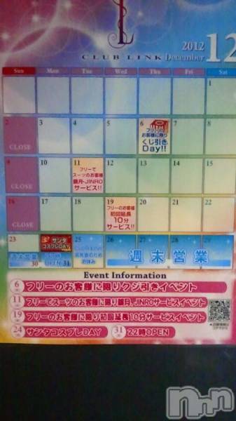 Х顦Lune LYNX(롼󥯥)  2012ǯ123̥֥֤ŹΤΤ餻(^^)
