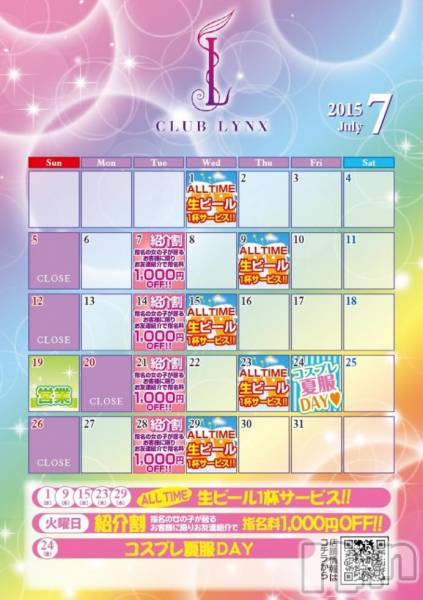 Х顦Lune LYNX(롼󥯥)  2015ǯ76̥֥7٥Ⱦ