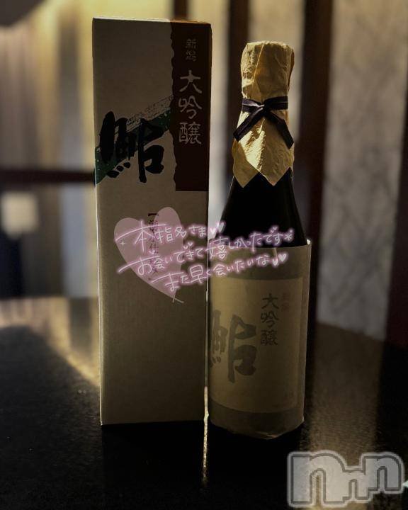 上越デリヘルRICHARD（リシャール）(リシャール)島崎にいな(22)の2025年8月14日写メブログ「💌 本指名様 𝑇ℎ𝑎𝑛𝑘 𝑦𝑜𝑢🤍」