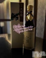 上越デリヘルRICHARD（リシャール）(リシャール) 島崎にいな(22)の8月14日写メブログ「💌 本指名様 𝑇ℎ𝑎𝑛𝑘 𝑦𝑜𝑢🤍」
