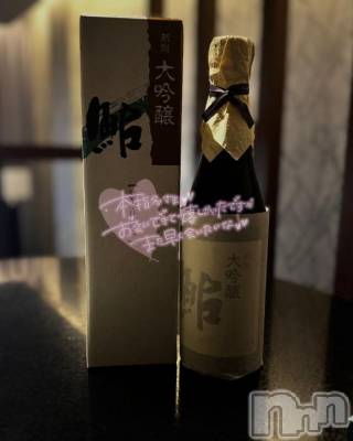 上越デリヘル RICHARD（リシャール）(リシャール) 島崎にいな(22)の8月14日写メブログ「💌 本指名様 𝑇ℎ𝑎𝑛𝑘 𝑦𝑜𝑢🤍」