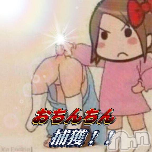 長岡人妻デリヘル奥様特急 長岡店(オクサマトッキュウナガオカテン) そよか(40)の3月31日写メブログ「おはよぉ(｡･ω･)ﾉﾞ」