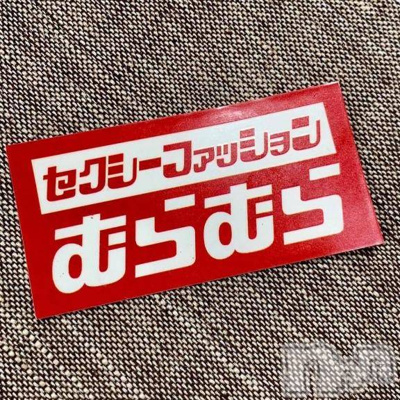 長岡デリヘル奥様特急 長岡店(オクサマトッキュウナガオカテン) そよか(40)の4月13日写メブログ「昨日のお礼日記」