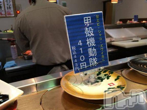 長岡人妻デリヘル奥様特急 長岡店(オクサマトッキュウナガオカテン) そよか(40)の6月14日写メブログ「お寿司=͟͞🍣」