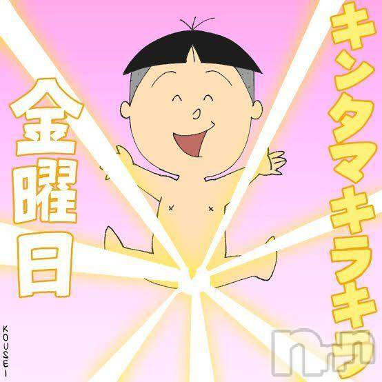 長岡人妻デリヘル奥様特急 長岡店(オクサマトッキュウナガオカテン) そよか(40)の6月20日写メブログ「おはよー( ˶˙ᵕ˙˶ )☀️」