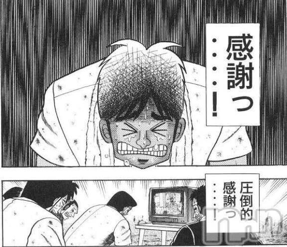 長岡人妻デリヘル奥様特急 長岡店(オクサマトッキュウナガオカテン) そよか(40)の6月22日写メブログ「д･)ｺｿｯ…」